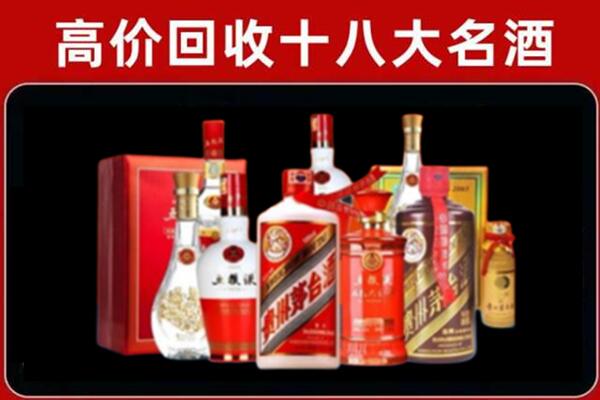 黑河市嫩江回收老酒